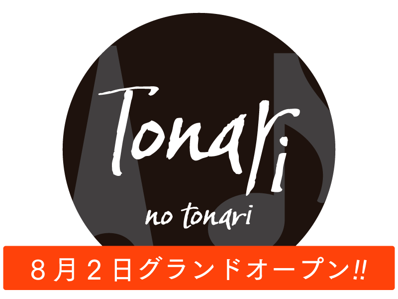 Cafe TONARI no TONARI