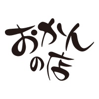 よしもと 大阪みやげ ココモよってぇ屋 よしもと 大阪みやげ ココモよってぇ屋