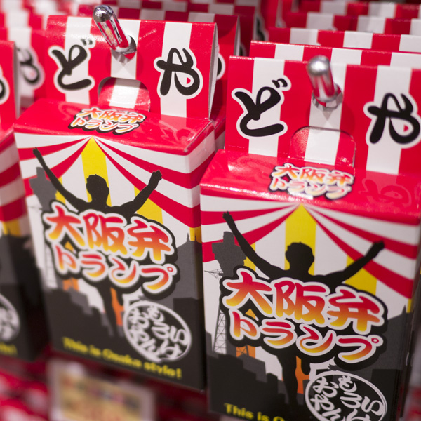 よしもと 大阪みやげ ココモよってぇ屋